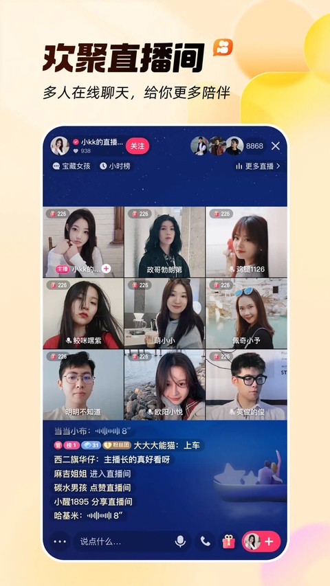 快手app1