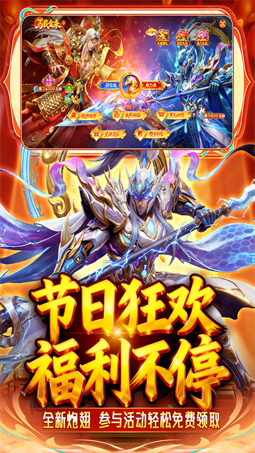 捕鱼新纪元小米版3
