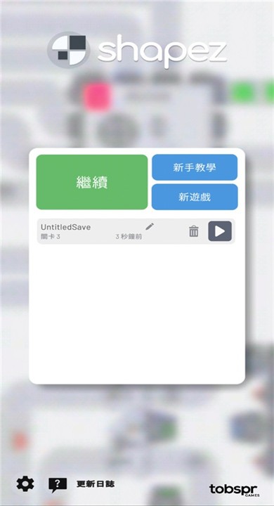 异形工厂手游1