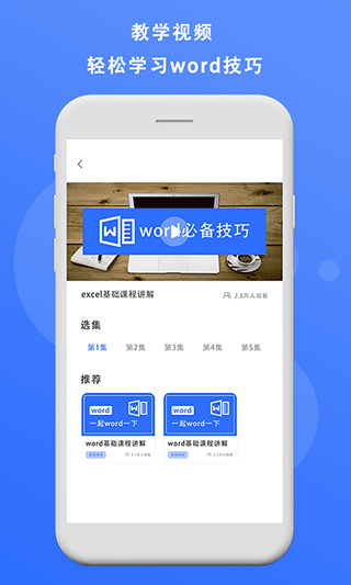 熊猫办公4