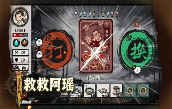 救救阿瑶4