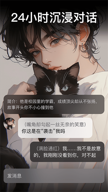 甜气(甜气AI)4