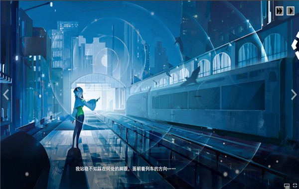 余烬列车3