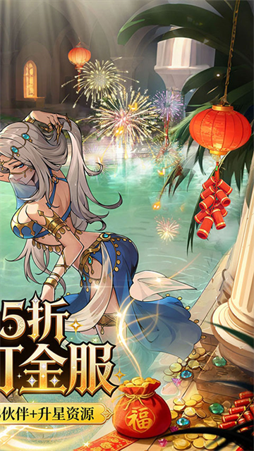 魔镜物语2
