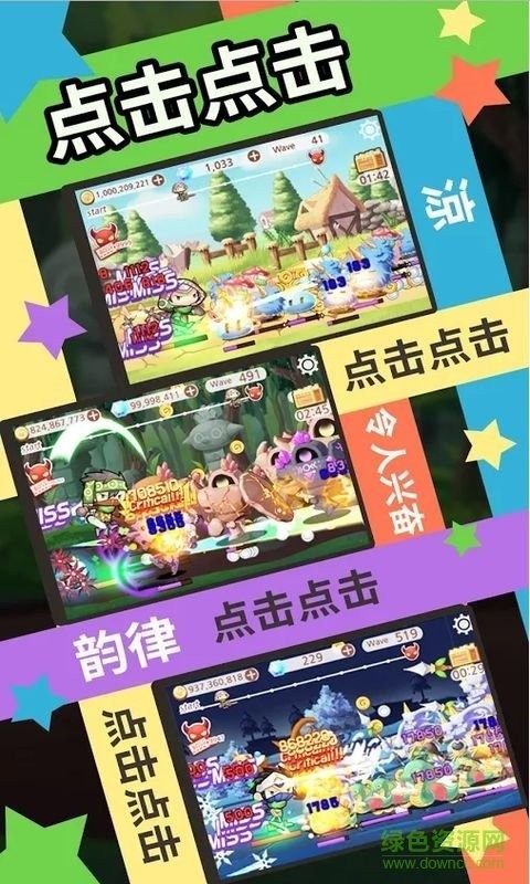 突然成为刺客截图3