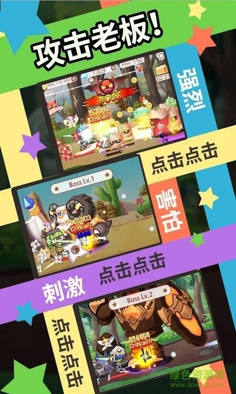 突然成为刺客截图4