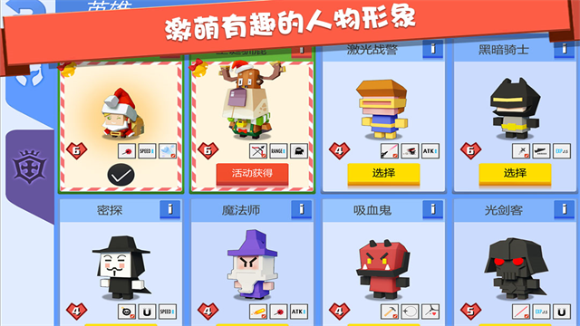 弓箭手大作战无限金币钻石版1