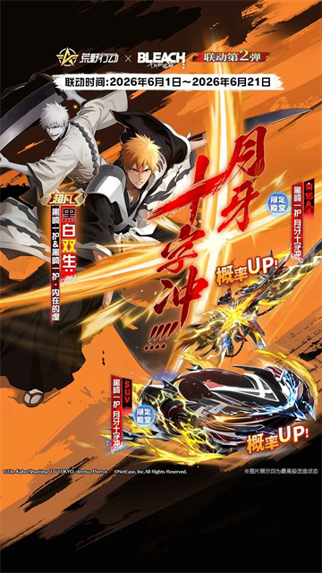 荒野行动5