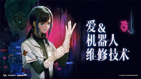 AllOurBrokenParts截图1