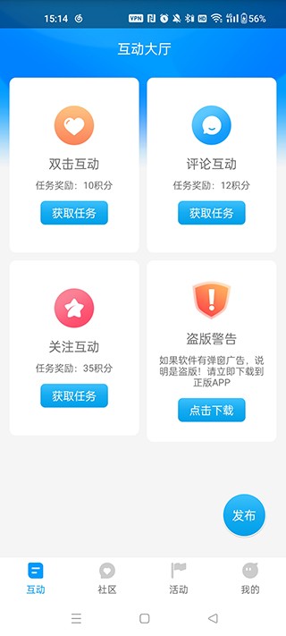 红人阁1