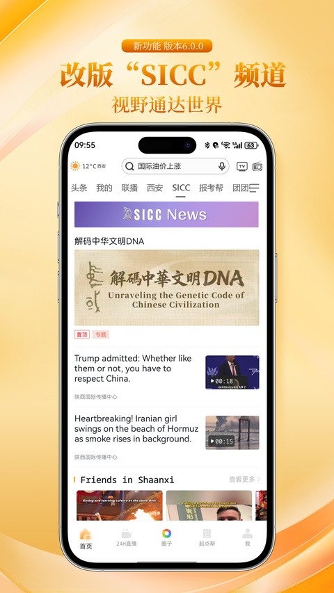 起点新闻5