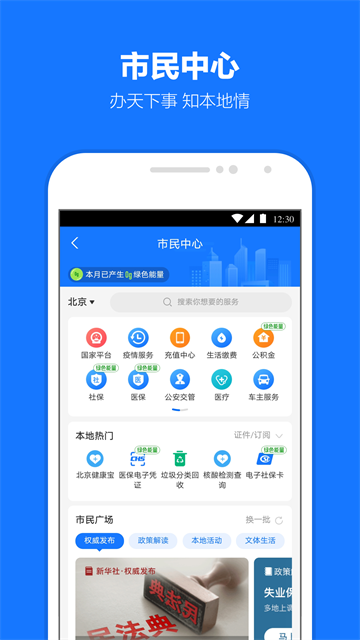 支付宝5