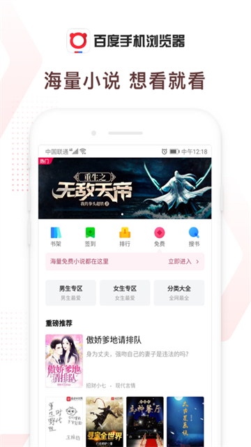 百度浏览器官方版5