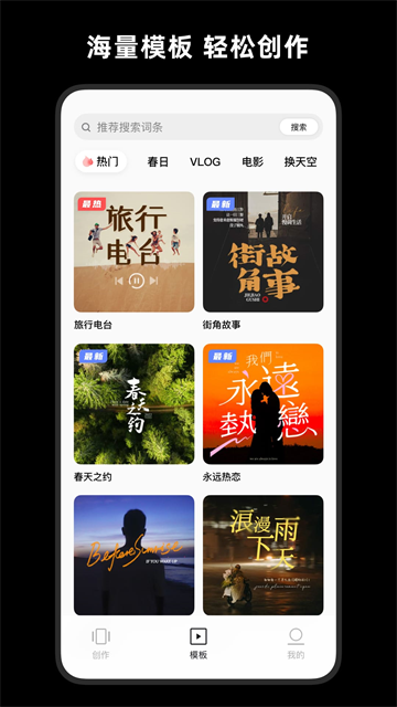 畅片1