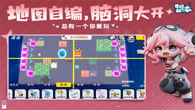 奇葩战斗家5