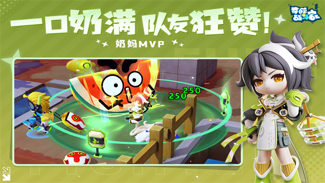 奇葩战斗家3