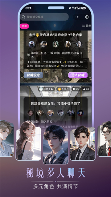 灵兮伴侣安卓版1