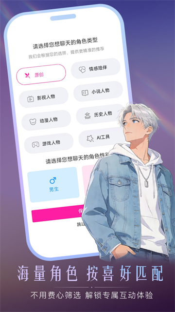 灵兮伴侣安卓版5