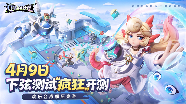 月相计划4