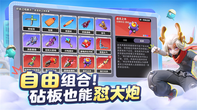 月相计划2
