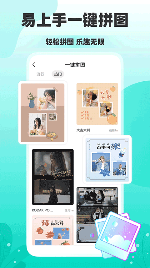 秒简相机(秒间)3