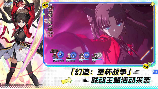 崩坏星穹铁道4