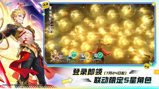 崩坏星穹铁道5