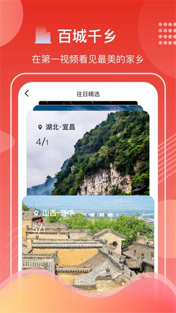 第一视频3