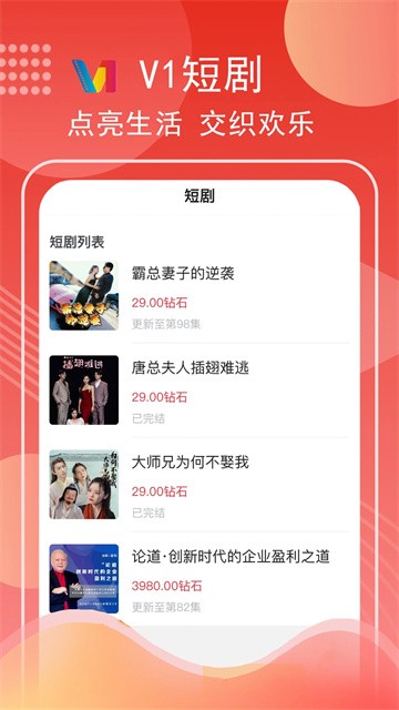 第一视频4