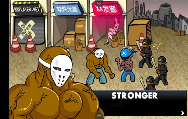 闪客快打3拼命之王截图3