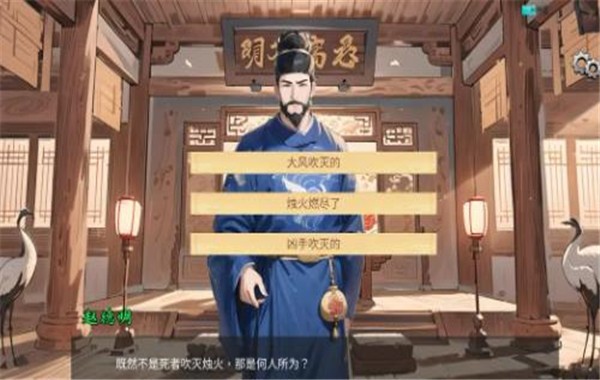 逆转茶食人截图2