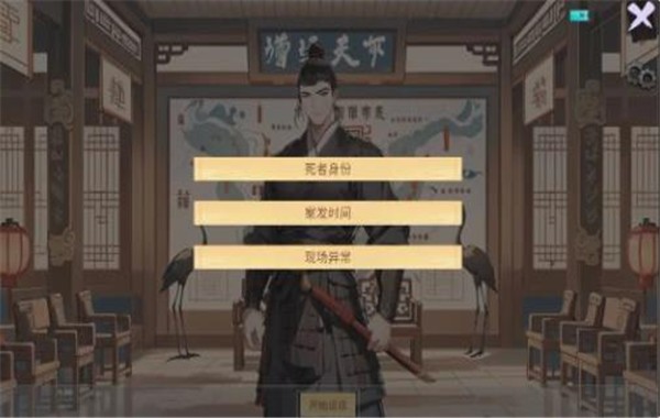 逆转茶食人截图3