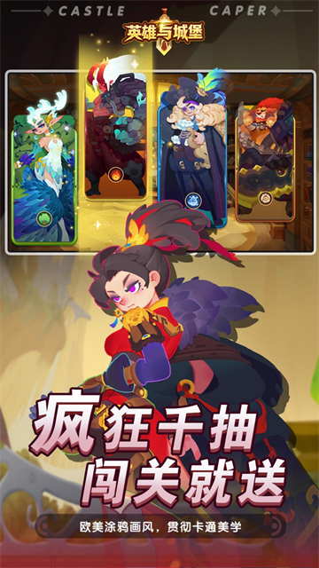 英雄与城堡每日648版截图2
