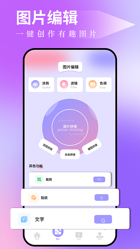 图吧工具箱1