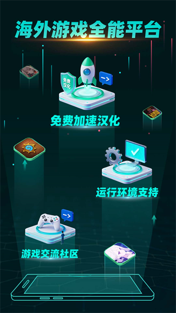 ourplay截图3