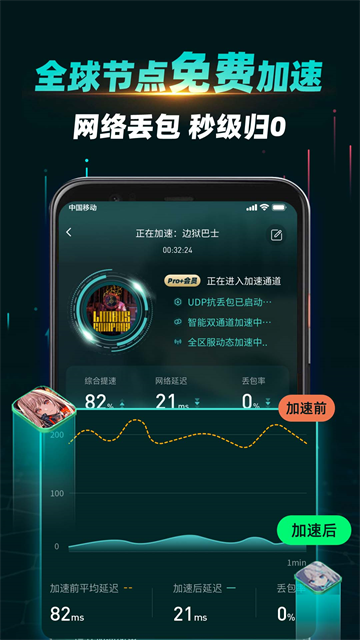 ourplay截图4