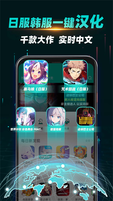 ourplay截图5