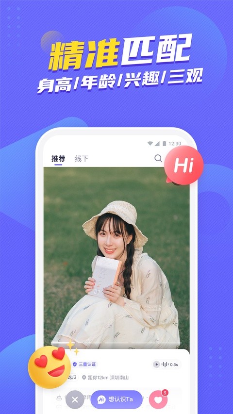 二狗