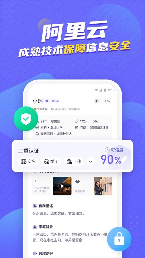 二狗截图5