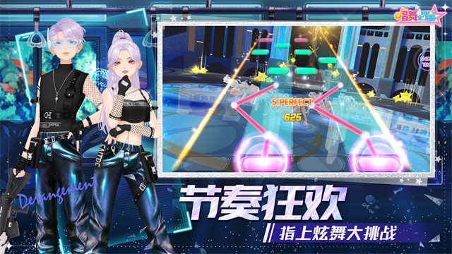 唱舞全明星截图4
