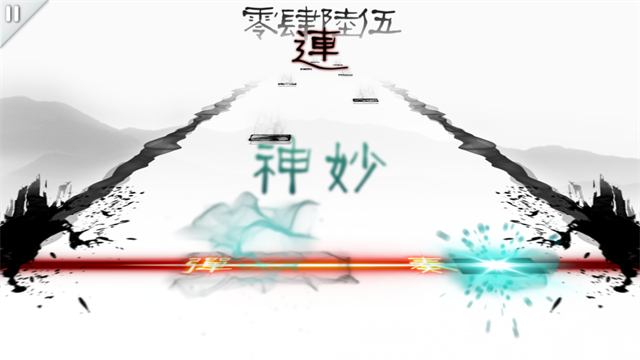 同步音律喵赛克全曲包版截图5