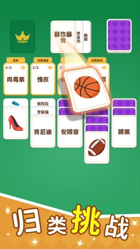 这个你会吗截图2