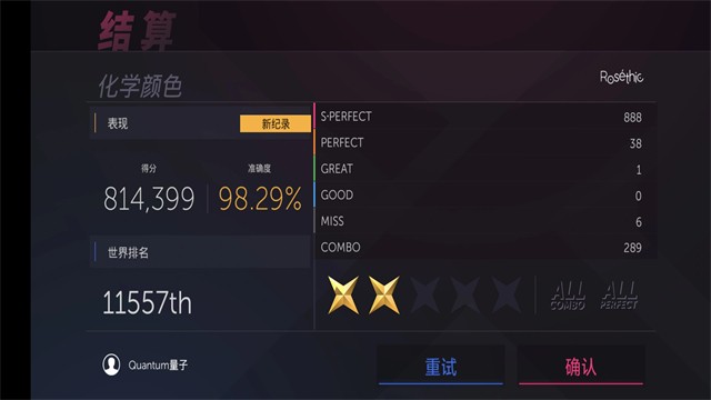 Project FX免费版截图1