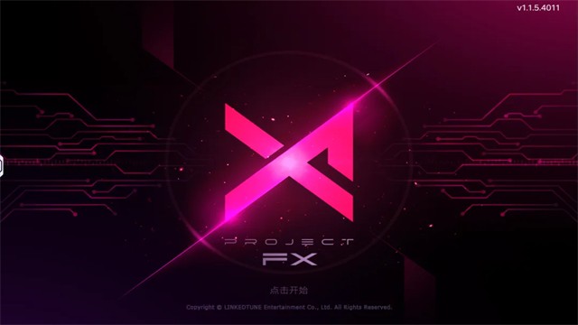 Project FX免费版截图3