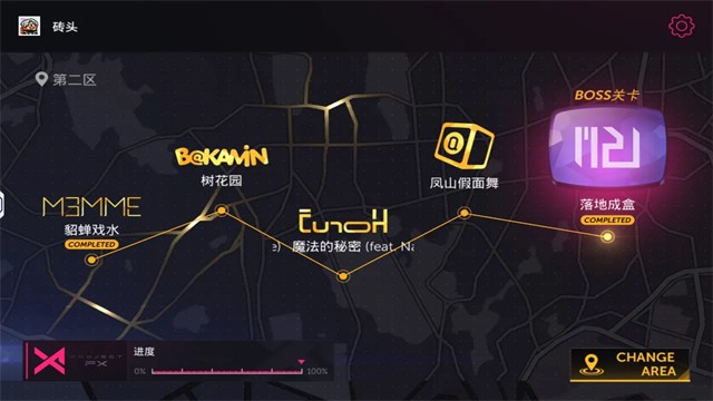 Project FX免费版截图5