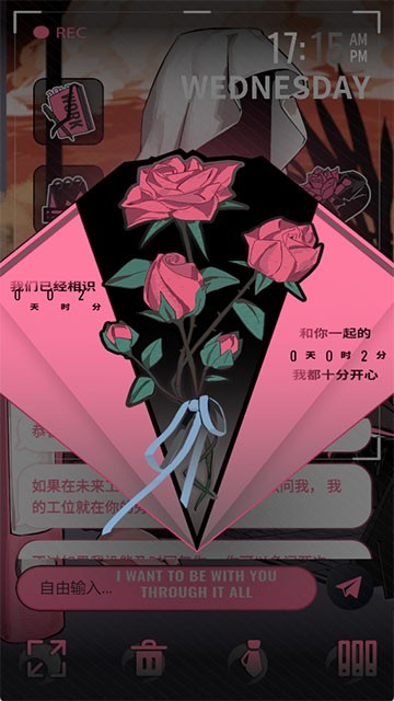 续杯咖啡手机版截图3