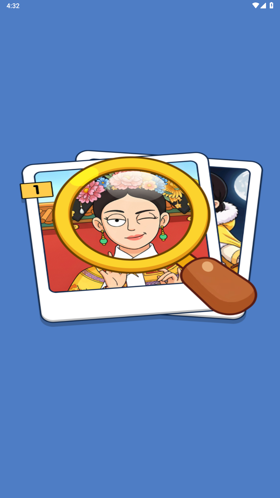 疯狂找一找截图3