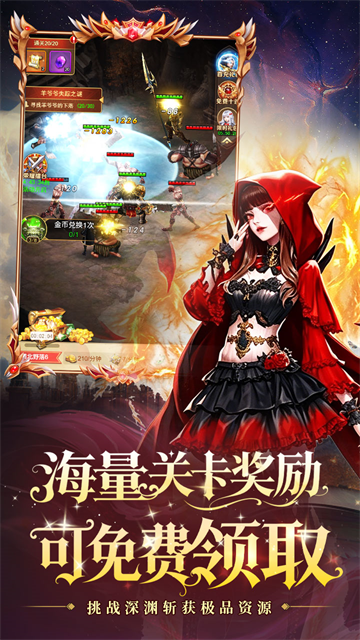 重力光球0.1折版5