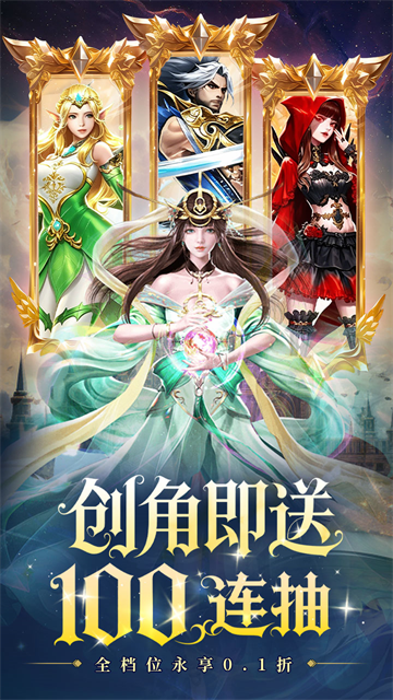 重力光球0.1折版截图4