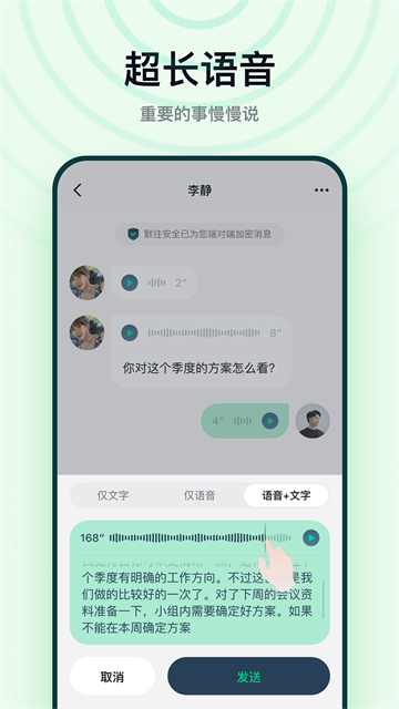 默往app截图5